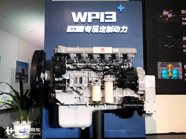 福田欧曼专属定制版潍柴wp13 发动机的加入,为福田戴姆勒汽车带来了