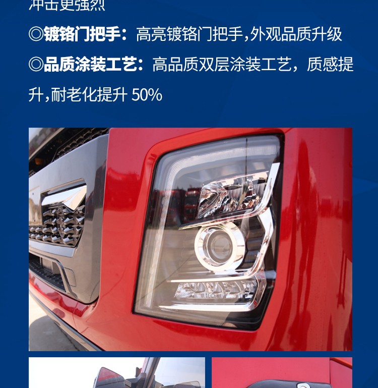 澎湃动力与舒适性为一体,深度解析德龙x5000