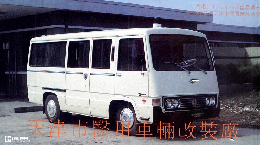 60年代初,医用救护车生产企业开始建立,但只有山东新华医疗器械厂