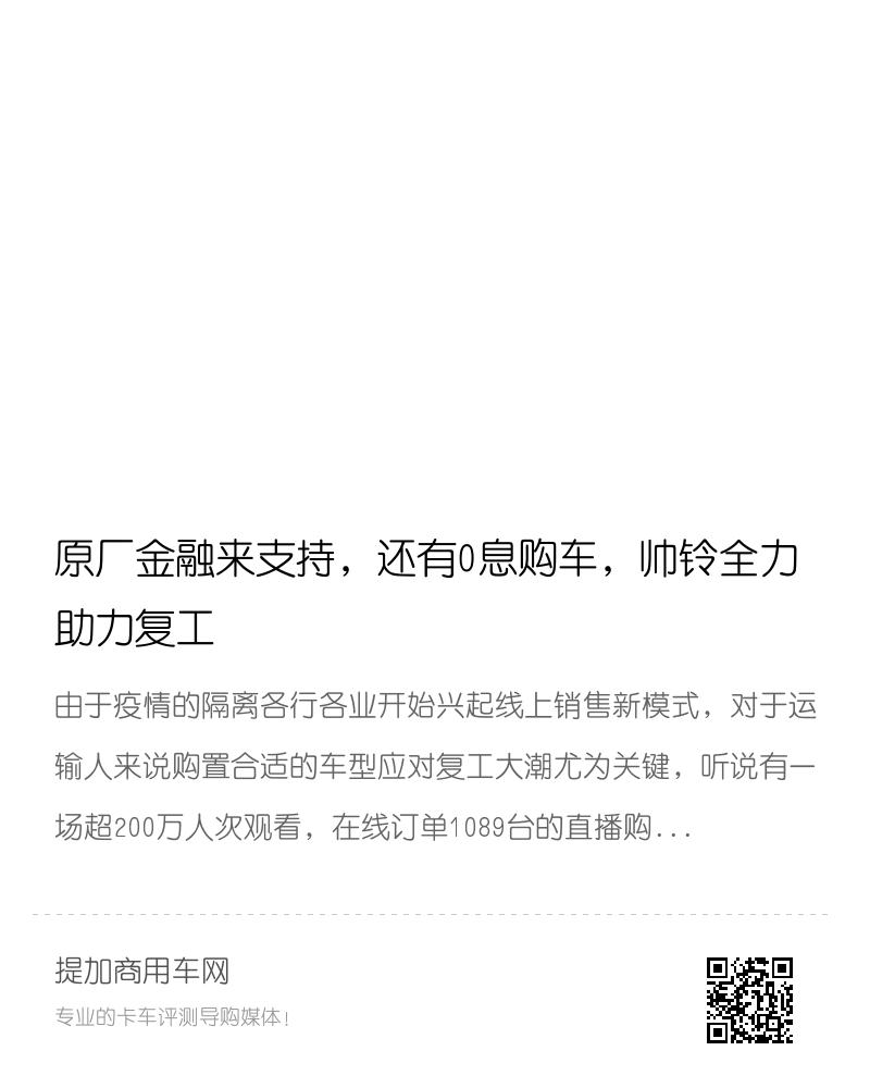 助力内容广泛传播 (助力内容广泛的原因)-初仟社区