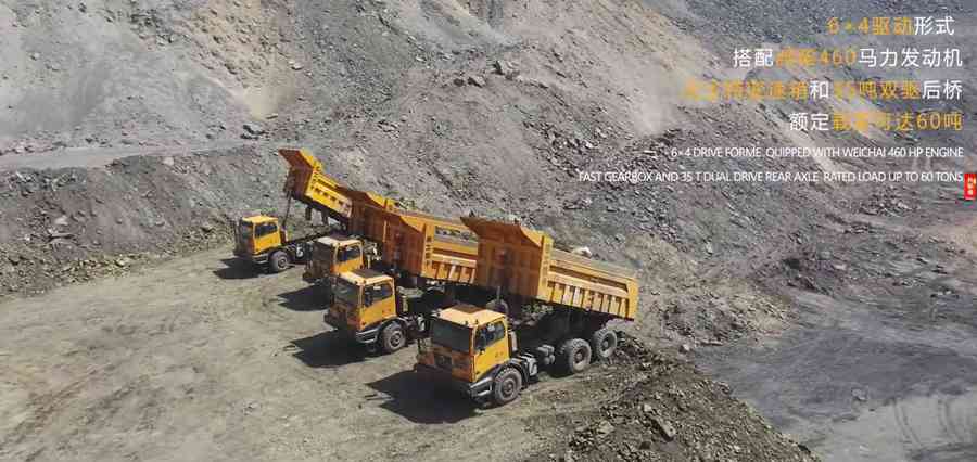 矿山巨兽再出发徐工xg90非公路宽体自卸车批量奔赴山西