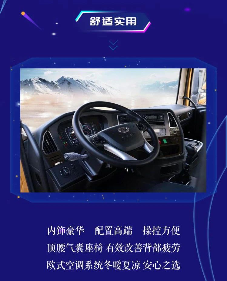 天然气自卸车运输能手,带您看看华菱汉马h9天然气自卸车
