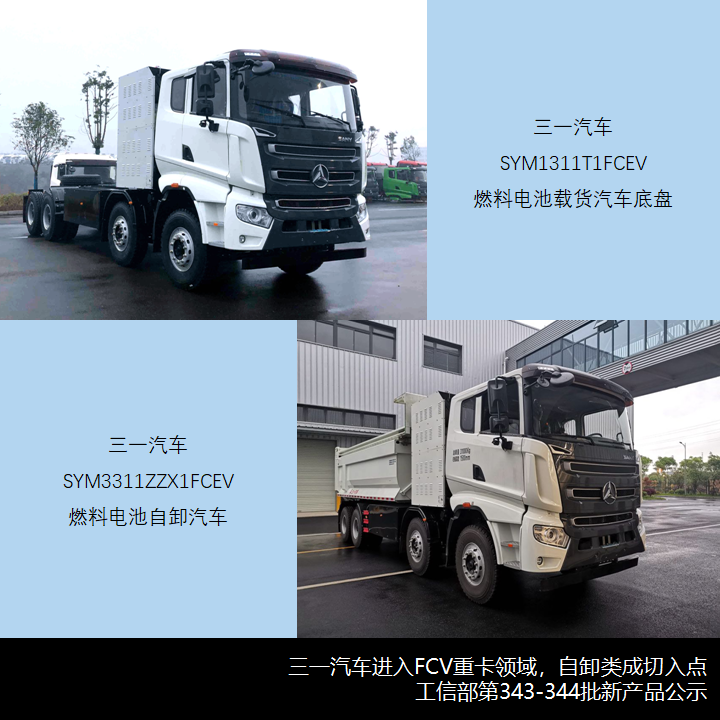 独家|宇通燃油载货车亮相,一拖东方红再出圈,第343-344批新产品公示n