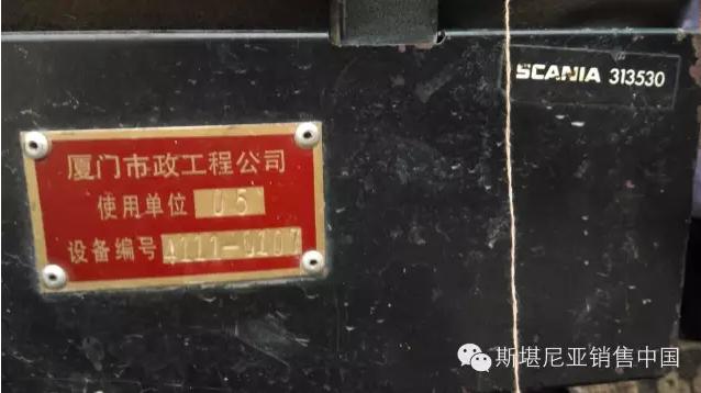 在华服役超过23年 斯堪尼亚3系老卡车实拍 - 第16张 - 提加商用车网 在华服役超过23年 斯堪尼亚3系老卡车实拍 - 第16张
