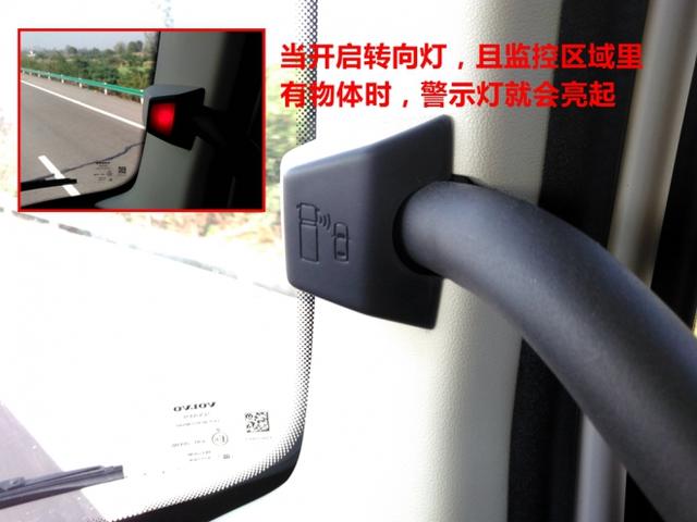 开进口卡车是什么体验?全新沃尔沃FH卡车2000公里体验报告 - 第21张 - 提加商用车网 开进口卡车是什么体验?全新沃尔沃FH卡车2000公里体验报告 - 第21张