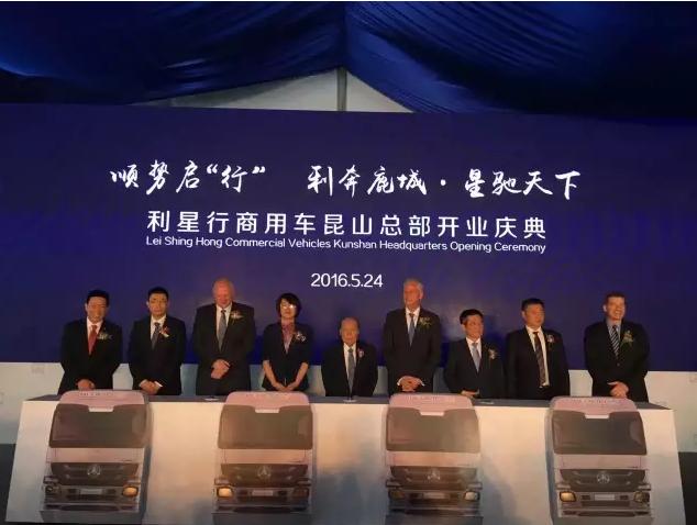 主打快运物流 奔驰Actors 2648 6×2卡车国内首发 - 第1张 - 提加商用车网 主打快运物流 奔驰Actors 2648 6×2卡车国内首发 - 第1张