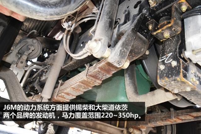 超强卡车知识普及贴二 一汽解放牵引车族谱全解析 - 第10张 - 提加商用车网 超强卡车知识普及贴二 一汽解放牵引车族谱全解析 - 第10张