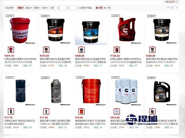 楼下有人签收大卡车？这些企业竟然把大卡车铺到了淘宝