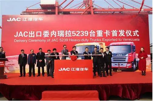 牛到国外了？江淮格尔发重卡亮相委内瑞拉阅兵典礼 - 第2张