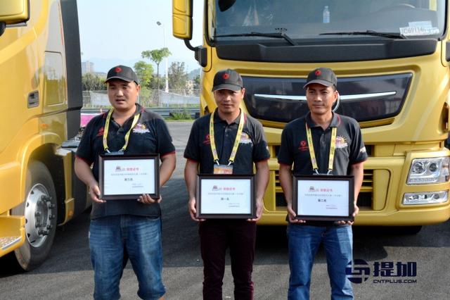不是猛龙不过江? 香港选手首发国内卡车驾驶员大赛 - 第5张 - 提加商用车网 不是猛龙不过江? 香港选手首发国内卡车驾驶员大赛 - 第5张
