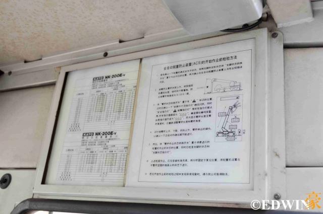 依然还皮实耐用？20多年的日本三菱吊车实拍 - 第47张