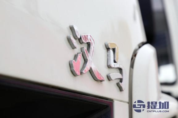 欧系、日系卡车的集合体？华菱汉马H6港口牵引车实拍 - 第1张