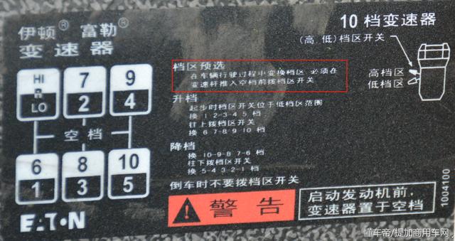 开在路上大卡车都怕它?带您见识下自重30吨的陕汽自卸车巨无霸 - 第16张 - 提加商用车网 开在路上大卡车都怕它?带您见识下自重30吨的陕汽自卸车巨无霸 - 第16张