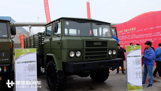 第一代国产越野军车,陕汽就是靠它起家的,延安SX250军车实拍 - 第1张 - 提加商用车网 第一代国产越野军车,陕汽就是靠它起家的,延安SX250军车实拍 - 第1张