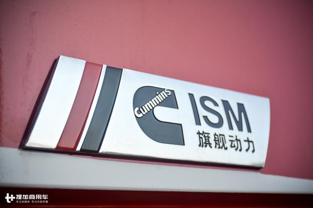 千升油箱+最正宗的康明斯发动机,还有专属涂装,陕汽德龙X3000财富版牵引车图解 - 第10张 - 提加商用车网 千升油箱+最正宗的康明斯发动机,还有专属涂装,陕汽德龙X3000财富版牵引车图解 - 第10张