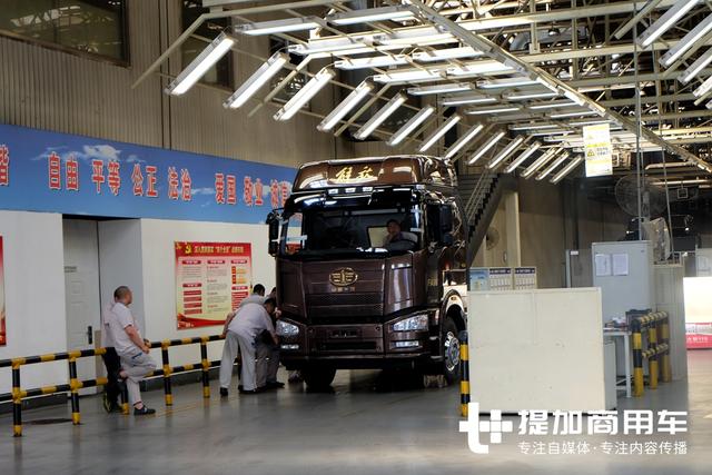 J6重卡是怎么生产的?深入解放卡车厂揭秘J6重卡生产过程 - 第27张 - 提加商用车网 J6重卡是怎么生产的?深入解放卡车厂揭秘J6重卡生产过程 - 第27张