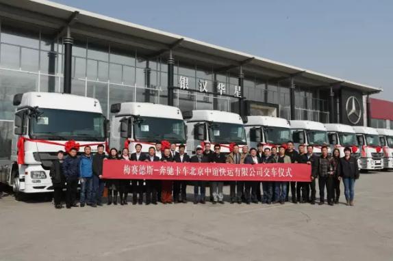 受高技术物流行业青睐?12辆奔驰进口卡车交付北京客户 - 第3张 - 提加商用车网 受高技术物流行业青睐?12辆奔驰进口卡车交付北京客户 - 第3张