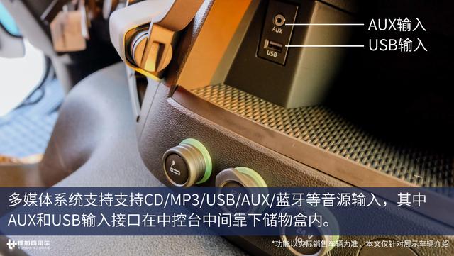 标配自动雨刷和自动大灯 更适合国内的沃尔沃FM新款卡车图解 - 第9张