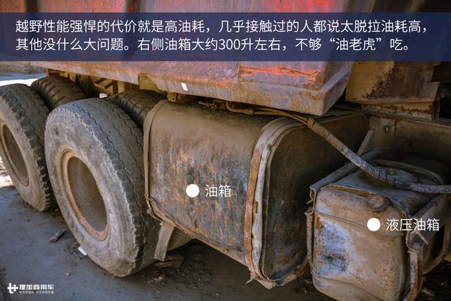 最早的自卸“百吨王”?捷克太脱拉T815在国内快成废铁 - 第19张 - 提加商用车网 最早的自卸“百吨王”?捷克太脱拉T815在国内快成废铁 - 第19张