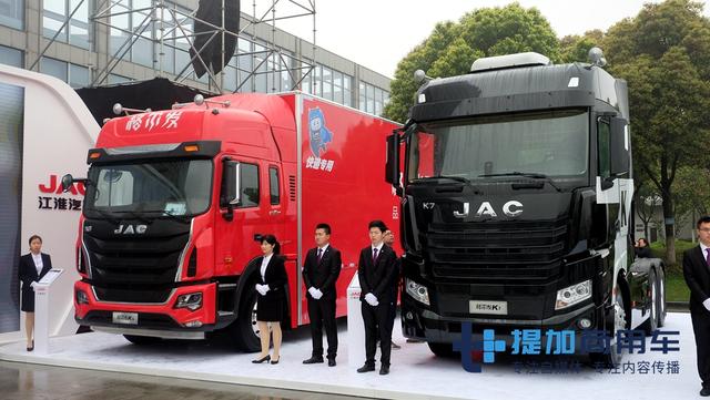 重卡、轻卡均大幅升级，江淮商用车最新技术亮相品牌日 - 第2张