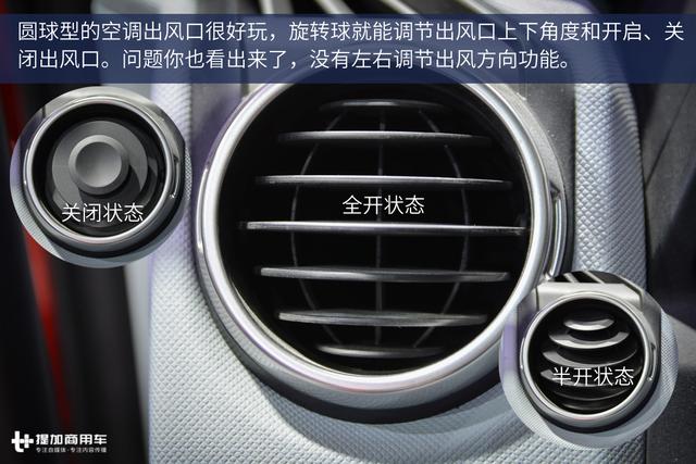 卖20万肯定火 免费保修36个月的江铃威龙重卡图解 - 第31张