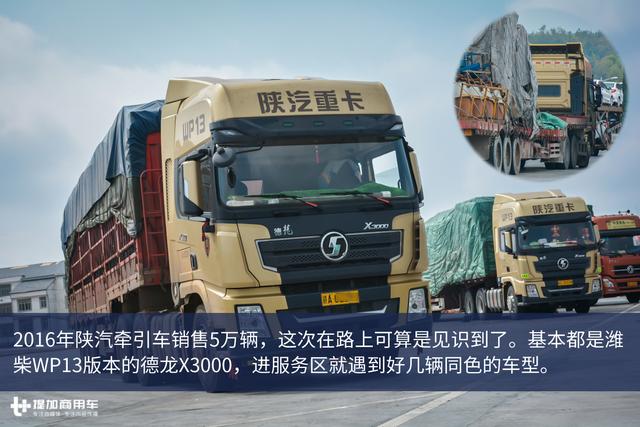 花50万只为“买”一份工作?国内散户卡车司机现状真实记录 - 第12张 - 提加商用车网 花50万只为“买”一份工作?国内散户卡车司机现状真实记录 - 第12张