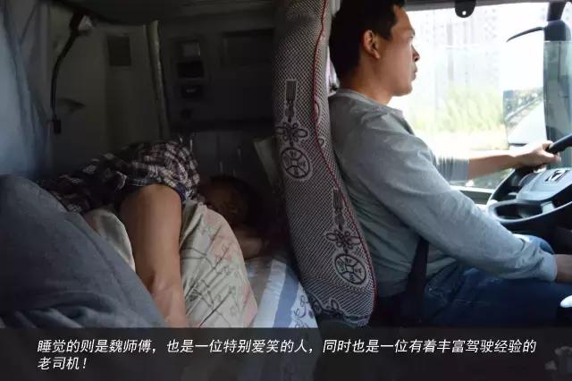 11天才跑一趟活?徐工重卡发文真实纪录散户卡车司机生存现状 - 第4张 - 提加商用车网 11天才跑一趟活?徐工重卡发文真实纪录散户卡车司机生存现状 - 第4张