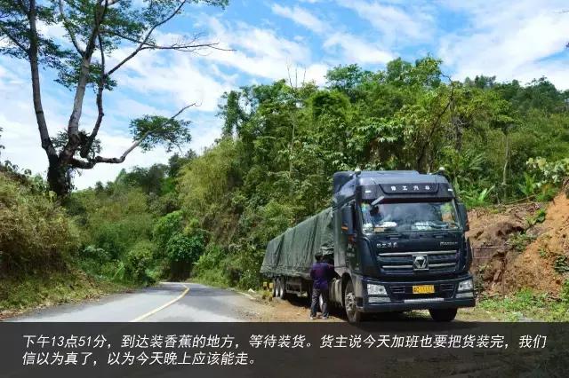 11天才跑一趟活?徐工重卡发文真实纪录散户卡车司机生存现状 - 第54张 - 提加商用车网 11天才跑一趟活?徐工重卡发文真实纪录散户卡车司机生存现状 - 第54张