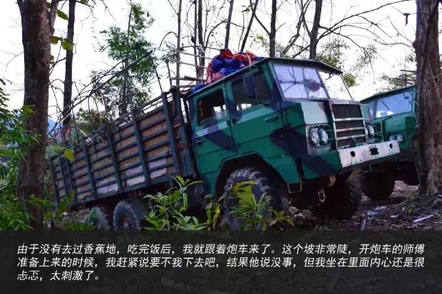 11天才跑一趟活?徐工重卡发文真实纪录散户卡车司机生存现状 - 第63张 - 提加商用车网 11天才跑一趟活?徐工重卡发文真实纪录散户卡车司机生存现状 - 第63张