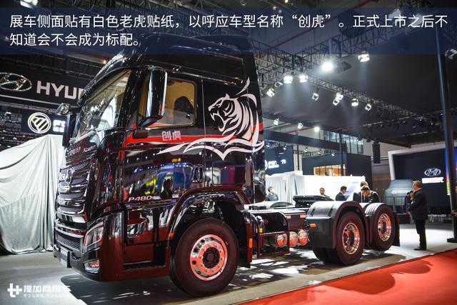 为长途打造却只配四百升油箱，四川现代这款新重卡要闹哪样？