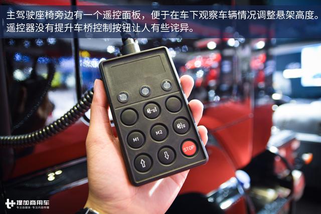 为长途打造却只配四百升油箱，四川现代这款新重卡要闹哪样？