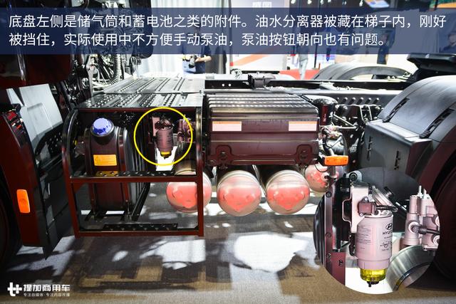 为长途打造却只配四百升油箱，四川现代这款新重卡要闹哪样？