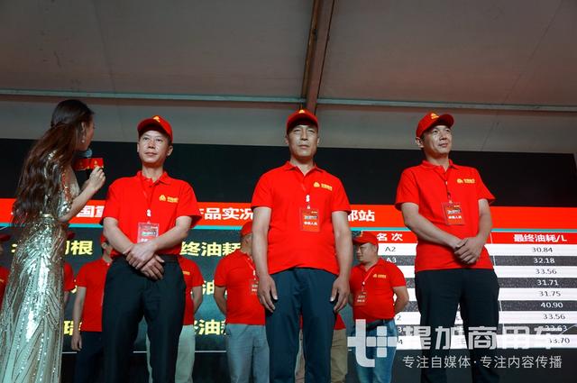 老司机实车秀节油技术?重汽曼技术卡车实况挑战赛首站纪实 - 第5张 - 提加商用车网 老司机实车秀节油技术?重汽曼技术卡车实况挑战赛首站纪实 - 第5张