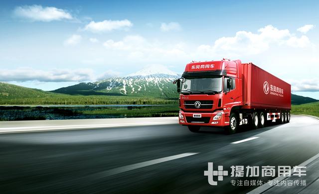 dCi发动机升级到了450马力,东风天龙新启航重卡上市 - 第4张 - 提加商用车网 dCi发动机升级到了450马力,东风天龙新启航重卡上市 - 第4张