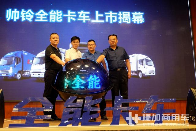 推快消品运输定制化轻卡，江淮帅铃全能卡车雄安上市 - 第1张