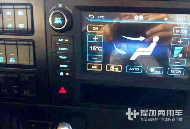 自动挡+独立空调+集成液晶仪表盘，陕汽HD重卡内饰首曝光