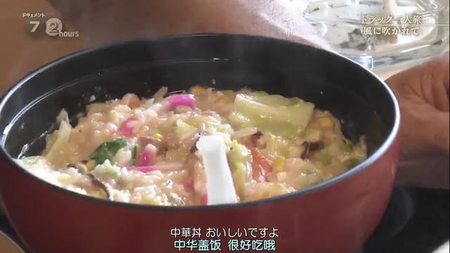 2个月回一趟家，收入日渐减少，原来在日本开卡车和国内差不多 - 第4张