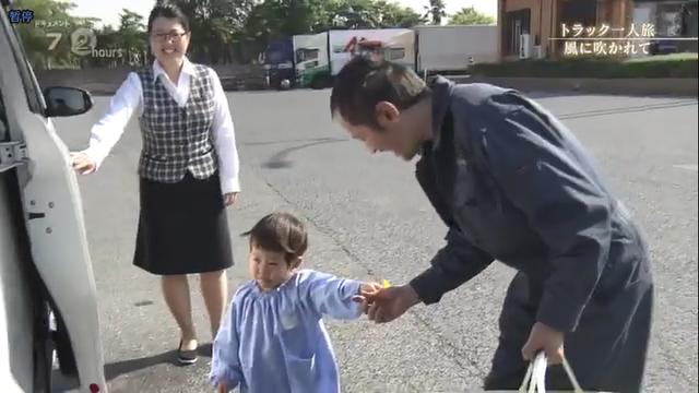 2个月回一趟家，收入日渐减少，原来在日本开卡车和国内差不多 - 第20张