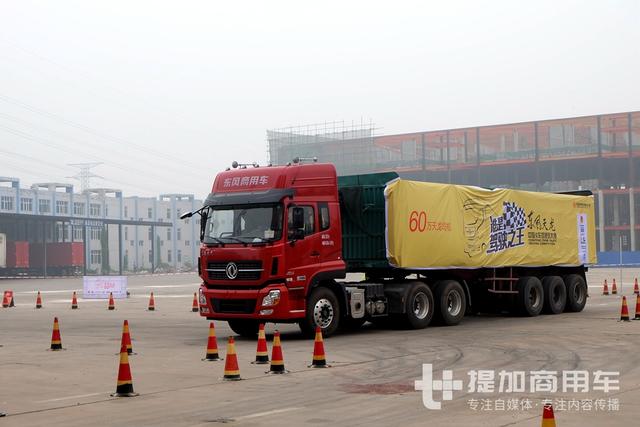 520马力天龙新车型引关注，东风天龙卡车驾驶员大赛石家庄站落幕 - 第4张
