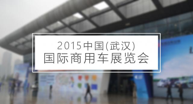 只有售价超越了考斯特 ?实拍敞篷版安凯宝斯通 - 第1张 - 提加商用车网 只有售价超越了考斯特 ?实拍敞篷版安凯宝斯通 - 第1张
