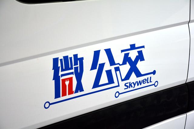 疯了 以后可能满大街都是“依维柯”公交车 - 第5张