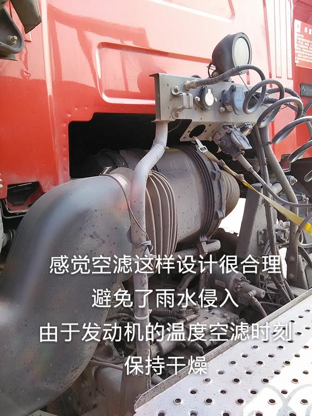 发动机和底盘提升较大，老卡车人点评中国重汽T7H - 第10张