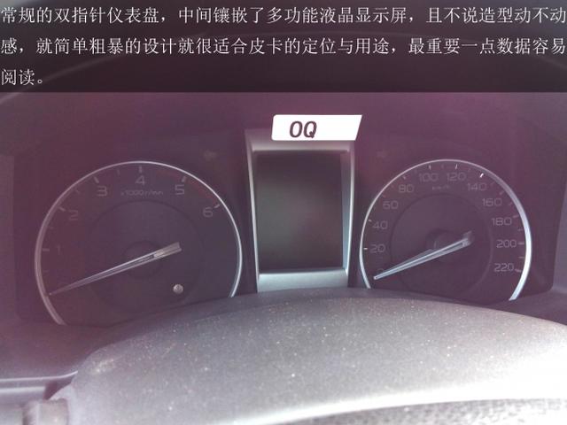 卷土重来的逆袭者？实拍五十铃DMAX皮卡 - 第11张