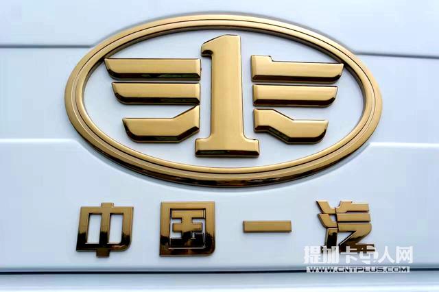 自动挡 一汽解放60周年纪念J6卡车曝光