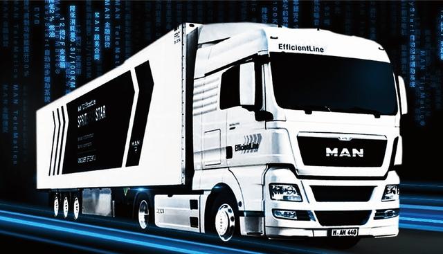 省油更高效  德国MAN新款牵引车即将在国内发布 - 第2张