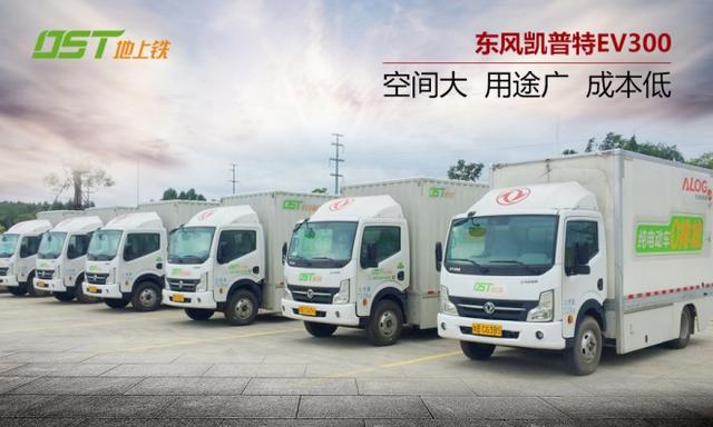 比亚迪T8领衔 国内多款纯电动卡车已经商用？