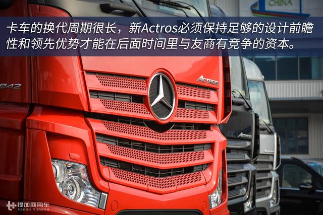 国产卡车模仿进口卡车,为啥总是差了大半截?奔驰新Actros告诉您 - 第6张 - 提加商用车网 国产卡车模仿进口卡车,为啥总是差了大半截?奔驰新Actros告诉您 - 第6张