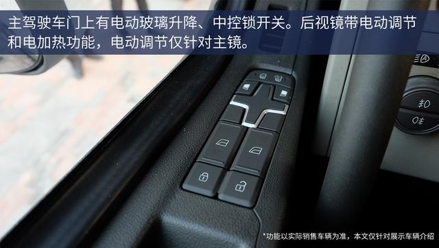 标配自动雨刷和自动大灯 更适合国内的沃尔沃FM新款卡车图解 - 第21张