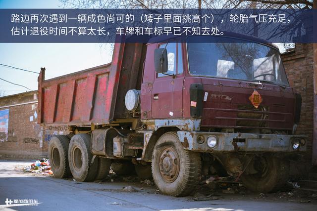 最早的自卸“百吨王”?捷克太脱拉T815在国内快成废铁 - 第13张 - 提加商用车网 最早的自卸“百吨王”?捷克太脱拉T815在国内快成废铁 - 第13张