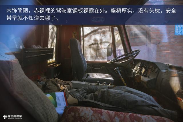 最早的自卸“百吨王”?捷克太脱拉T815在国内快成废铁 - 第17张 - 提加商用车网 最早的自卸“百吨王”?捷克太脱拉T815在国内快成废铁 - 第17张